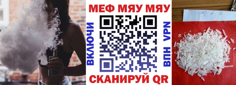 Купить Галлюциногенные грибы  СОЛЬ  Меф  Кокаин  МЕТАДОН  Гашиш  Нарткала