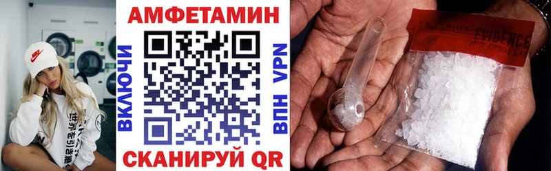 Купить  Нарткала  АМФЕТАМИН VHQ 