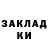 МЕФ мука Serhii Shchehliak