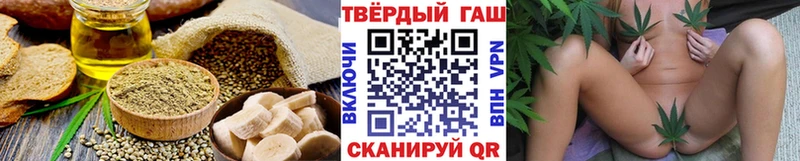 Купить  Нарткала  Еда ТГК конопля 