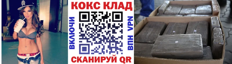 Cocaine 99%  Купить  Нарткала 