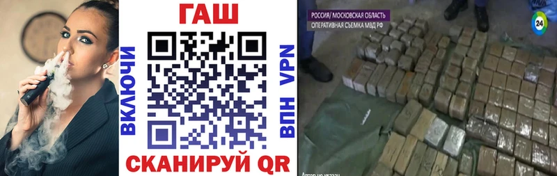 ГАШ индика сатива Купить закладки Нарткала