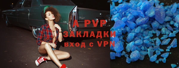 экстази Вяземский