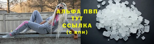 синтетический гашиш Вязники