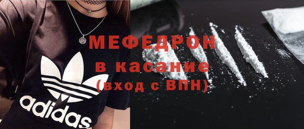 спиды Вязьма