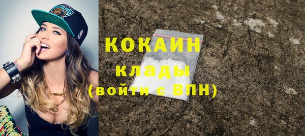 синтетический гашиш Вязники