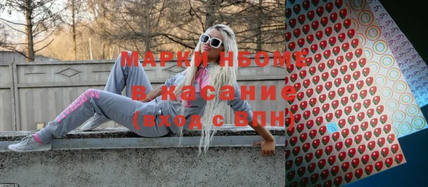 спиды Вязьма