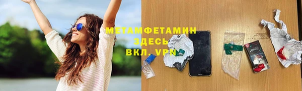 экстази Вяземский
