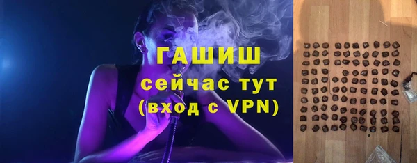 спиды Вязьма