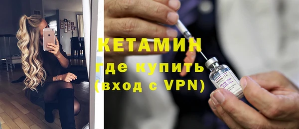 синтетический гашиш Вязники