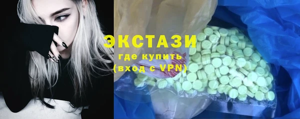 спиды Вязьма