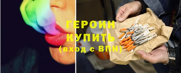 экстази Вяземский