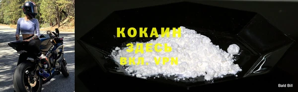 спиды Вязьма