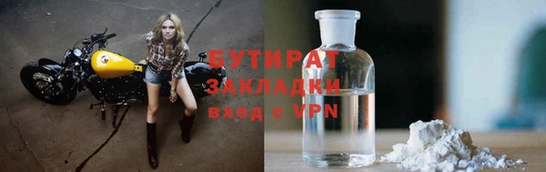 спиды Вязьма