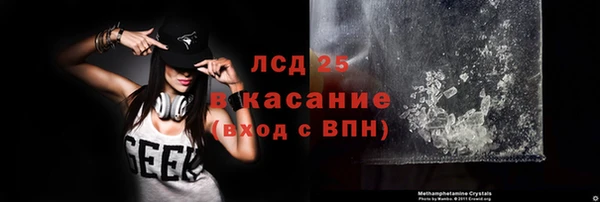 синтетический гашиш Вязники