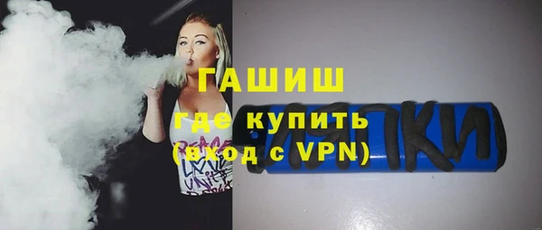 спиды Вязьма