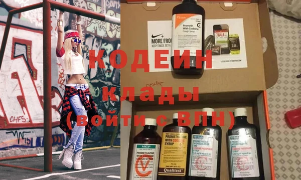 синтетический гашиш Вязники