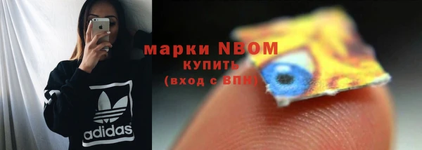 экстази Вяземский