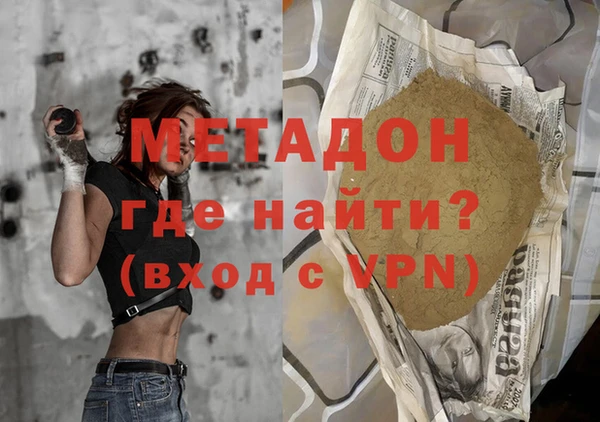 экстази Вяземский