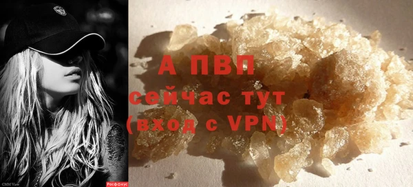 спиды Вязьма