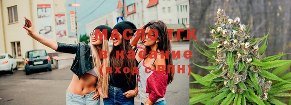 синтетический гашиш Вязники