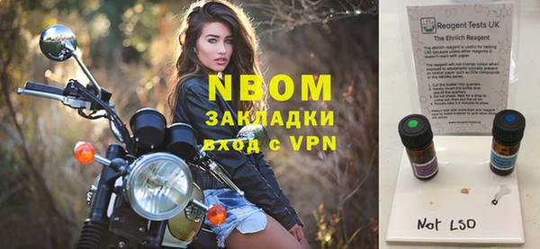 синтетический гашиш Вязники