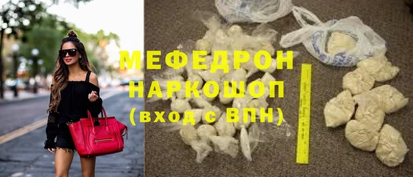 синтетический гашиш Вязники