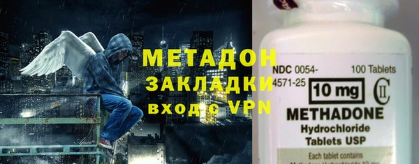 спиды Вязьма