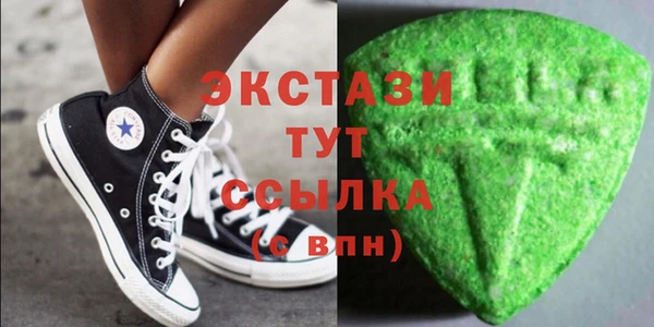 экстази Вяземский