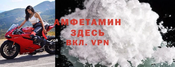 спиды Вязьма
