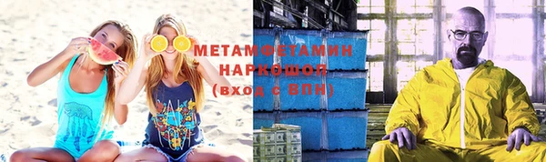 экстази Вяземский