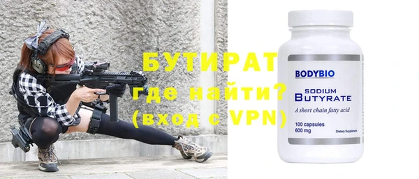 синтетический гашиш Вязники