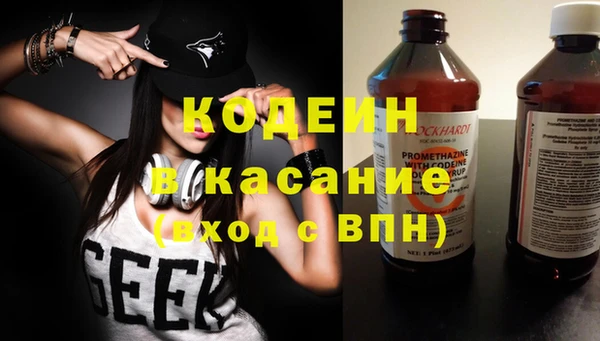 синтетический гашиш Вязники