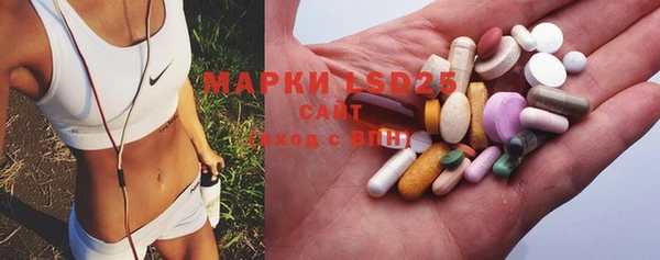 экстази Вяземский