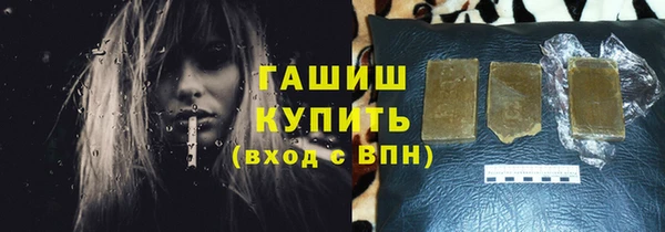 синтетический гашиш Вязники