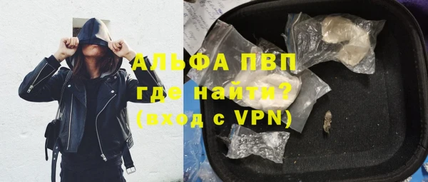 спиды Вязьма