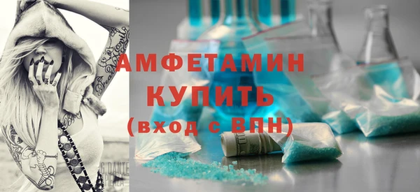 синтетический гашиш Вязники