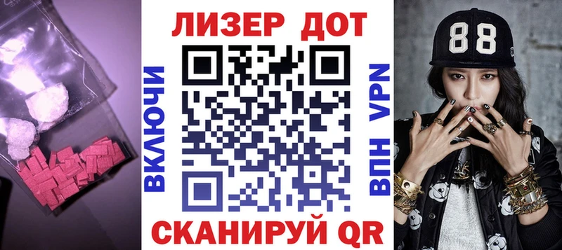 Купить  Нарткала  Лсд 25 экстази ecstasy 