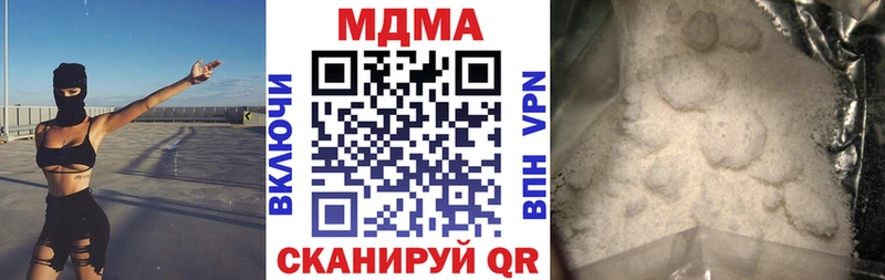 Купить закладки  Нарткала  МДМА молли 