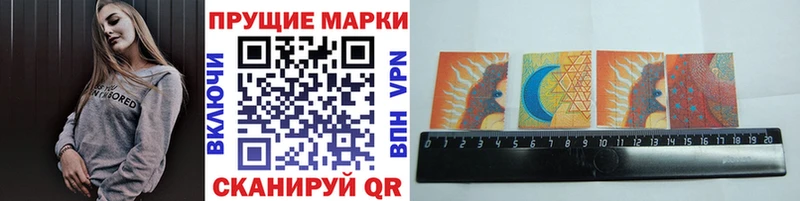 Марки N-bome 1,8мг  Купить закладки  Нарткала 
