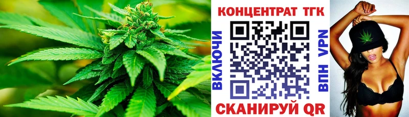 Купить где  Нарткала  Дистиллят ТГК концентрат 