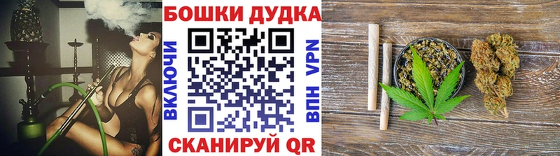 Купить где  Нарткала  Бошки марихуана план 